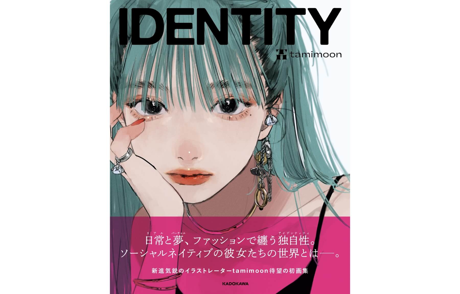 イラストレーター「tamimoon」初の作品集『IDENTITY』が本日より発売！ | NEVERSLEEP